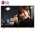 LG智能电视