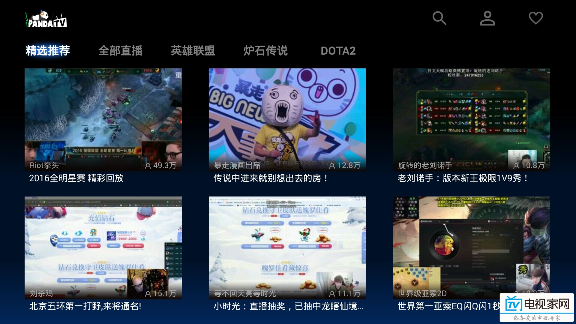 熊猫TV.jpg