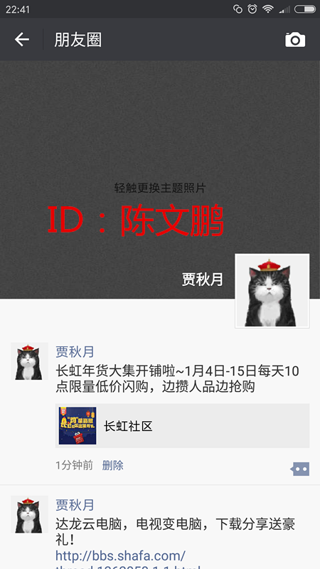 Screenshot_2017-01-04-22-41-20-916_com.tencent.mm_副本.png